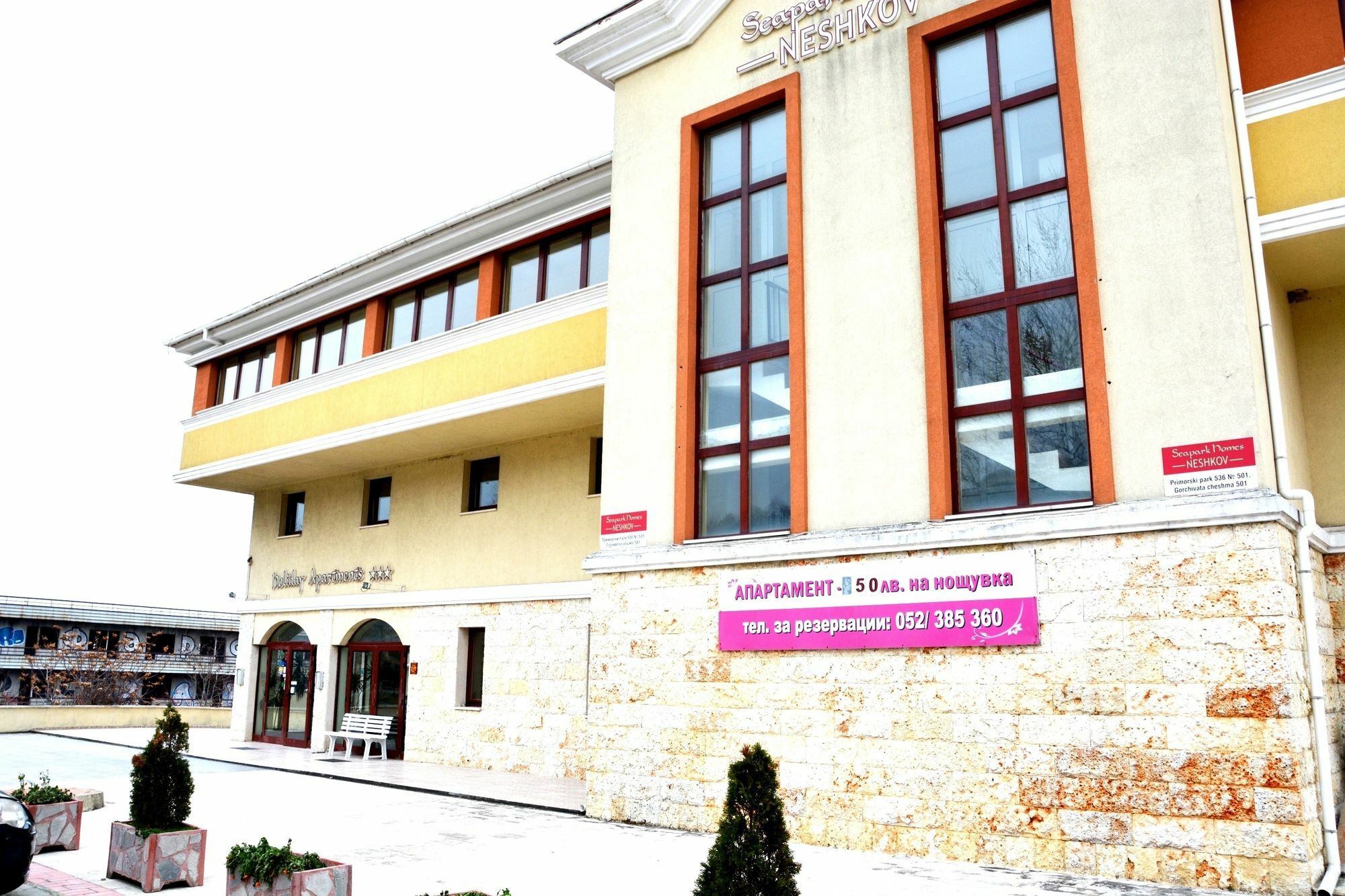 Varna Inn Sea Park Apartments 외부 사진